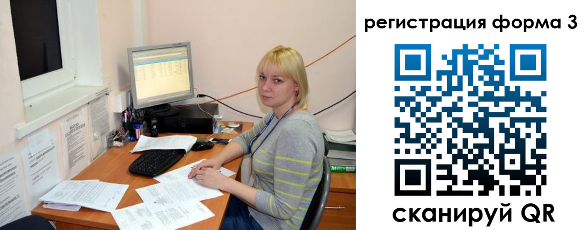 временная регистрация поиск в Заозёрном